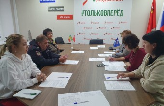 Комиссия подвела итоги 2 этапа оперативно-профилактического мероприятия «Безопасное детство».