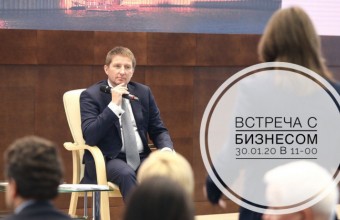Зампред правительства Подмосковья Вадим Хромов проведет встречу с бизнесом 30 января