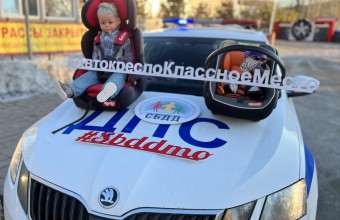 В Подмосковье стартует очередной социальный раунд по безопасности дорожного движения «Маленький пассажир – большая ответственность!»