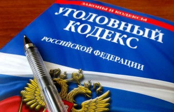 Полиция строго предупредила о подделке пропуска в ЗАТО