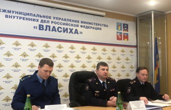 Сотрудники МУ МВД России «Власиха» подвели итоги работы за 2023 год