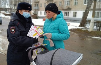 «Маленький пассажир - большая ответственность»