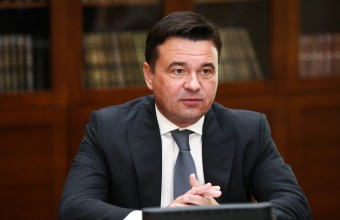 Андрей Воробьев назвал главные направления развития для Подмосковья