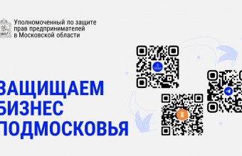 Исследование по оценке уровня коррупции