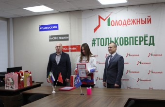 Волонтёр Процевская Дарья награждена грамотой