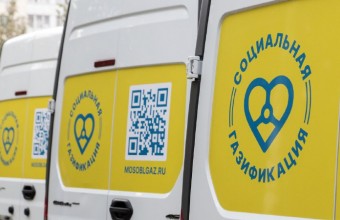 Голубое топливо – в каждый дом: как проходит социальная газификация в Подмосковье