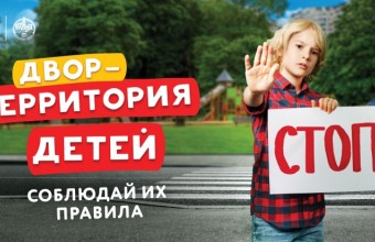 Вниманию водителей!