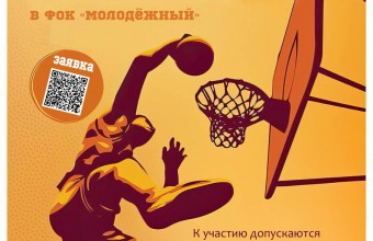 22 февраля в ФОК 