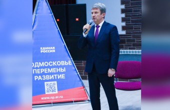 Олег Рожнов в Наро-Фоминске совместно с коллегами подвел итоги работы в период избирательной кампании.