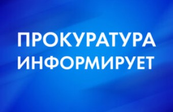 Изменения в трудовом законодательстве для несовершеннолетних