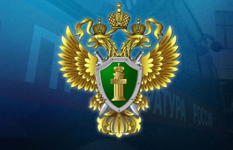 Всероссийские соревнования «Кубок Генерального прокурора Российской Федерации» по стрельбе из лука