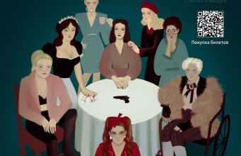 15 ноября в 18:00 в ДК 