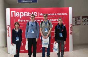  II Московский областной чемпионат по настольной игре «Мое Подмосковье»