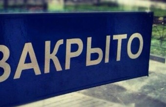 Учреждения в Молодёжном закрываются для посещения с 23 марта