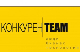 Встречайте первый выпуск журнала #конкуренTEAM !