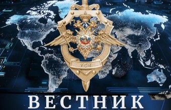 Будь в курсе, кто такие мошенники и как не попасть в их сети!