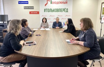 В Молодёжном утвердили план мероприятий в рамках Единого дня безопасности на территории округа