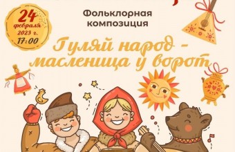 МКУ ОДО 