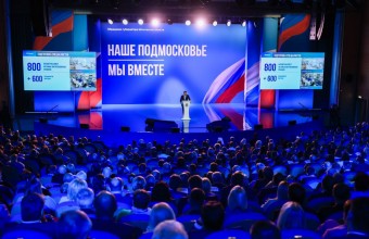 Андрей Воробьев рассказал о развитии Подмосковья в ближайшие годы.