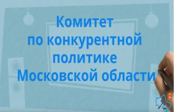 Напоминание для заявителей по земельно-имущественным торгам!