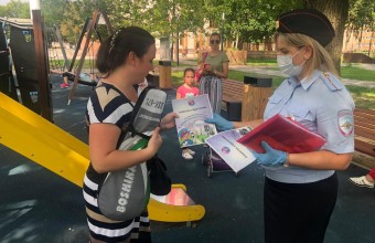 Сотрудники Госавтоинспекции провели акцию «Безопасный двор»