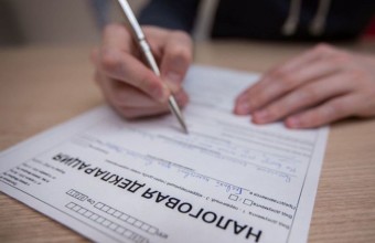 До 30 апреля нужно подать декларацию 3-НДФЛ- Администрация