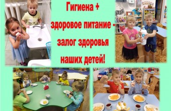 В образовательных учреждениях городского округа прошла межведомственная профилактическая акция 