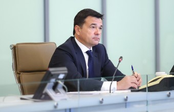Андрей Воробьев провел видеосовещание с руководителями ведомств и главами городских округов